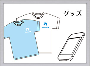 奈良・大阪　Tシャツプリント　スマホカバー　グッズ製作