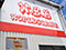 アルミ複合板　クリア塗装仕上げ（光沢）