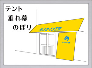 吉野✦259✦ショップ様用看板製作✦70cm×28cm 完全データ入稿】Xバナー（ハトメタイプ）｜のぼりキング｜株式